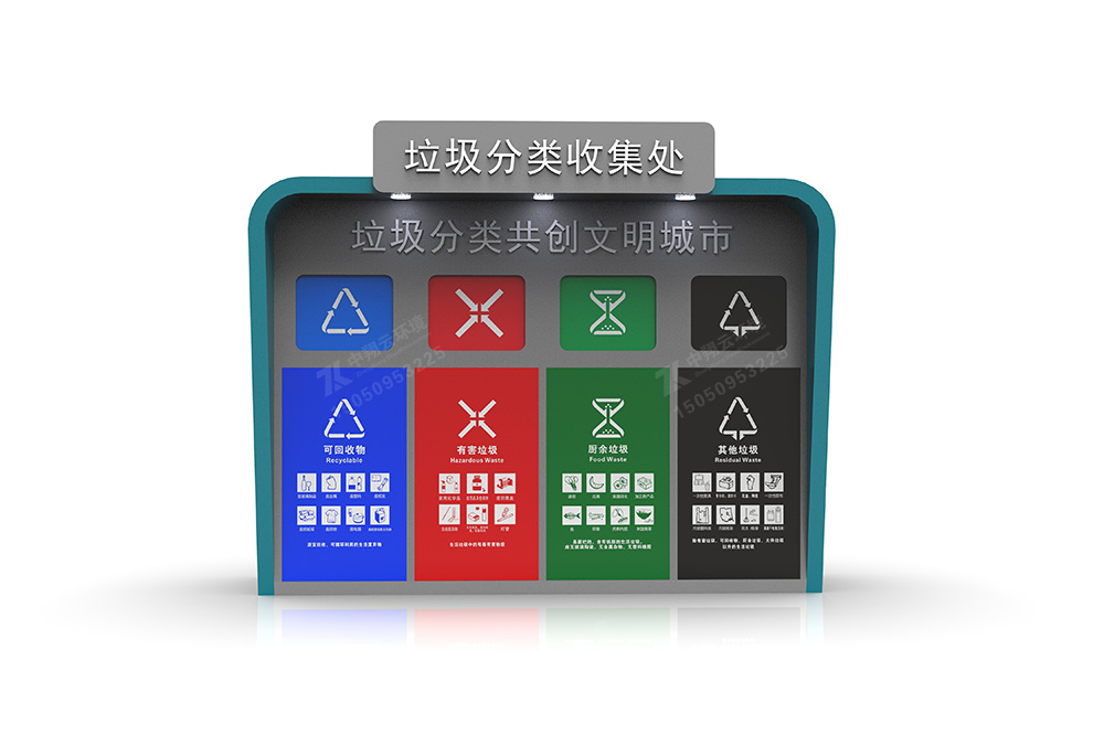 垃圾分類(lèi)箱X-010(圖5) 5.jpg