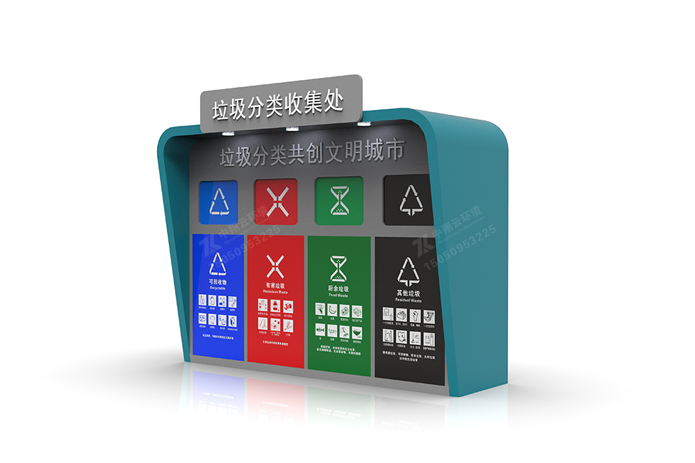 垃圾分類箱X-014