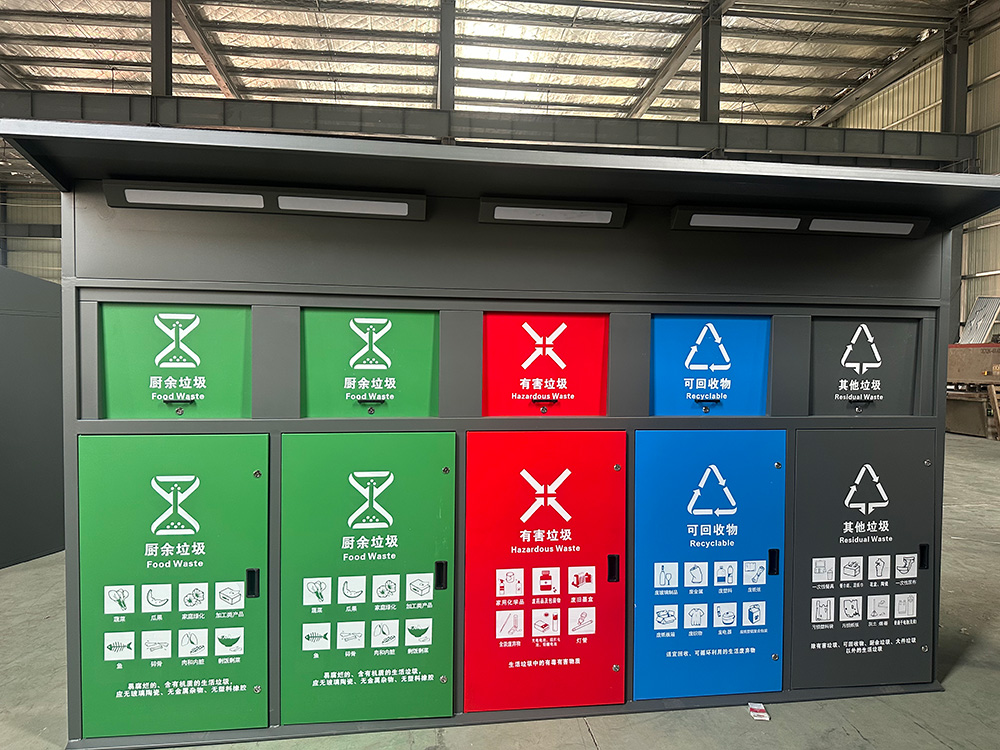 四分類五投口垃圾分類箱