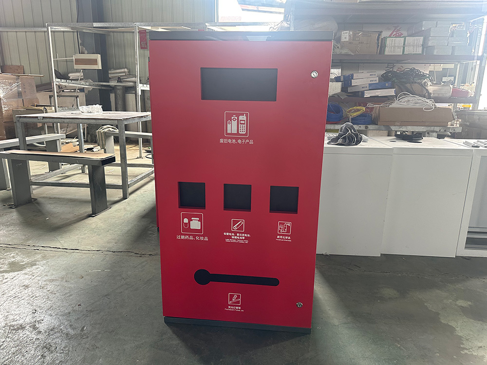 有害垃圾精細化分類垃圾分類箱