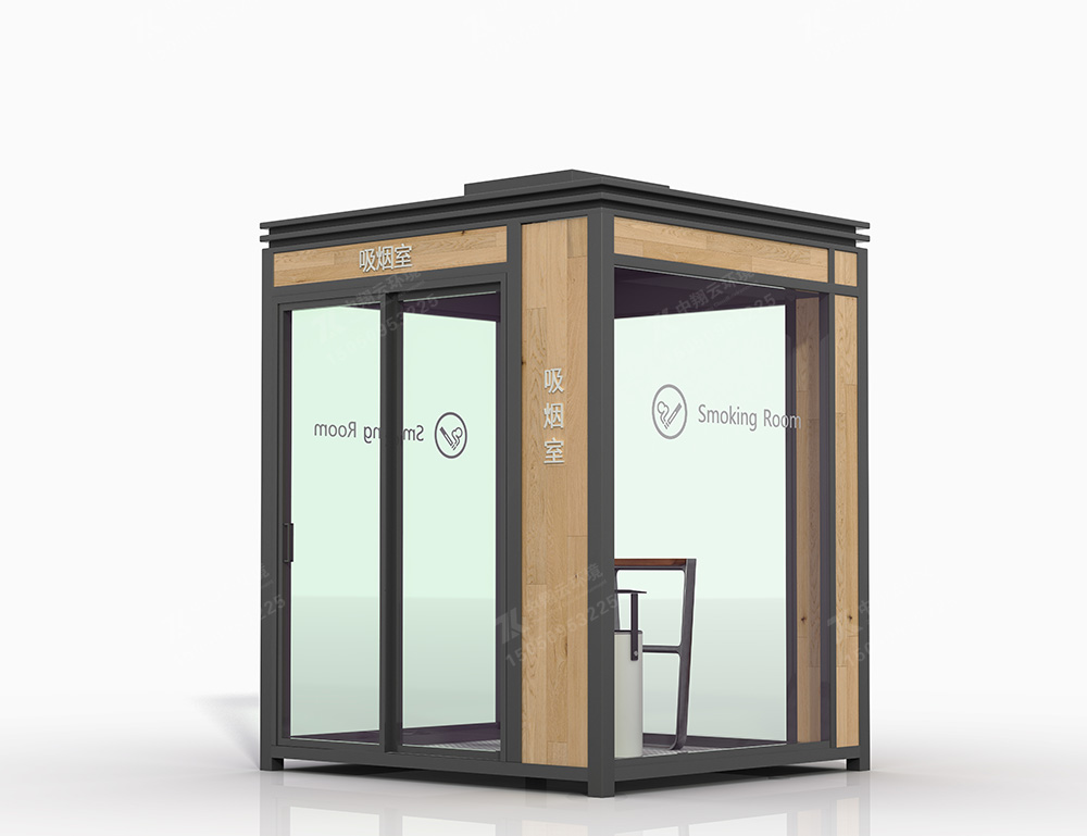 崗?fù)?吸煙亭G-015