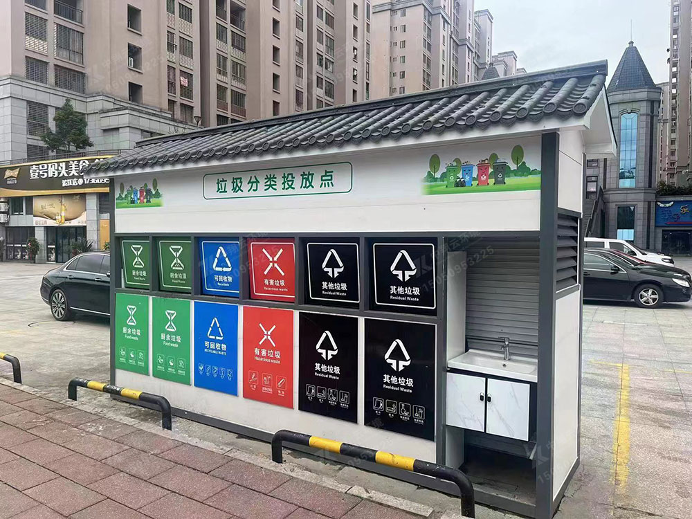 垃圾分類箱帶洗手池背面清運(yùn)