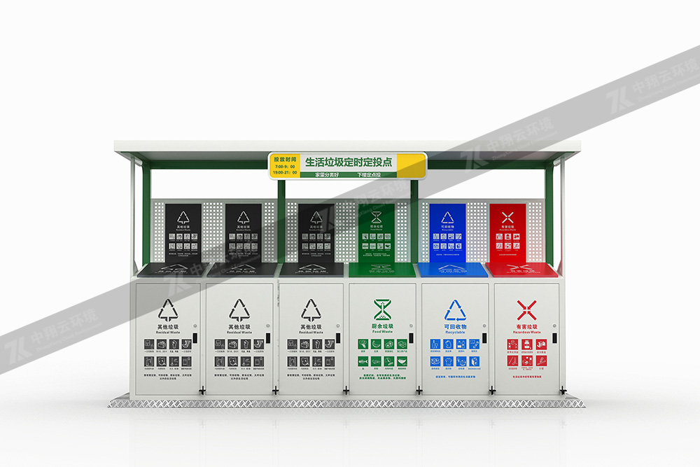垃圾分類亭T-015(圖2) 2.jpg