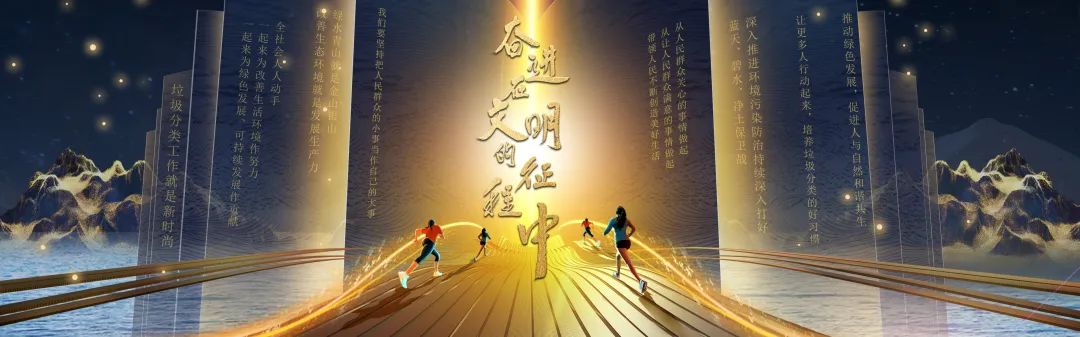 始于心、踐于行！中翔云與您攜手讓垃圾分類成為低碳生活新時(shí)尚(圖1)