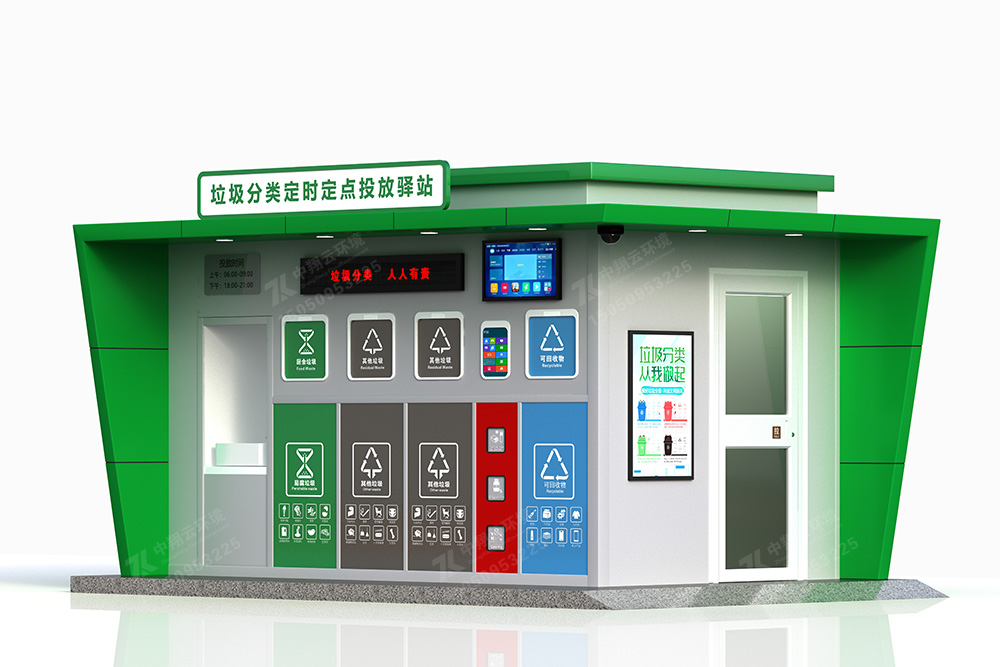 垃圾分類房F-043