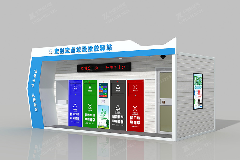 垃圾分類房F-044