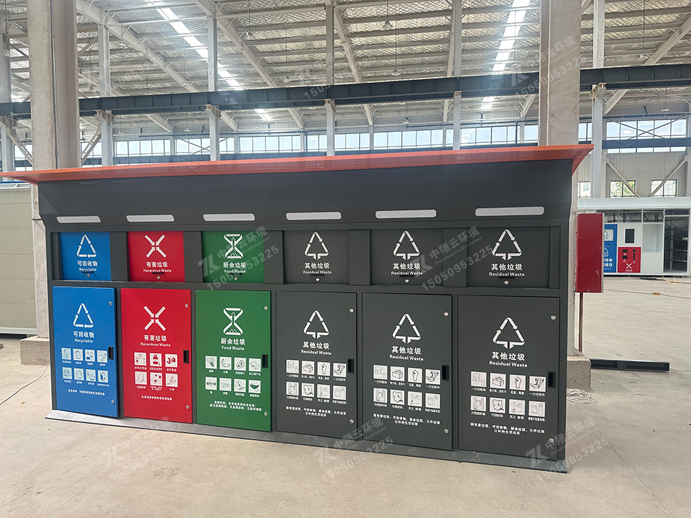 四分類六投口垃圾分類箱