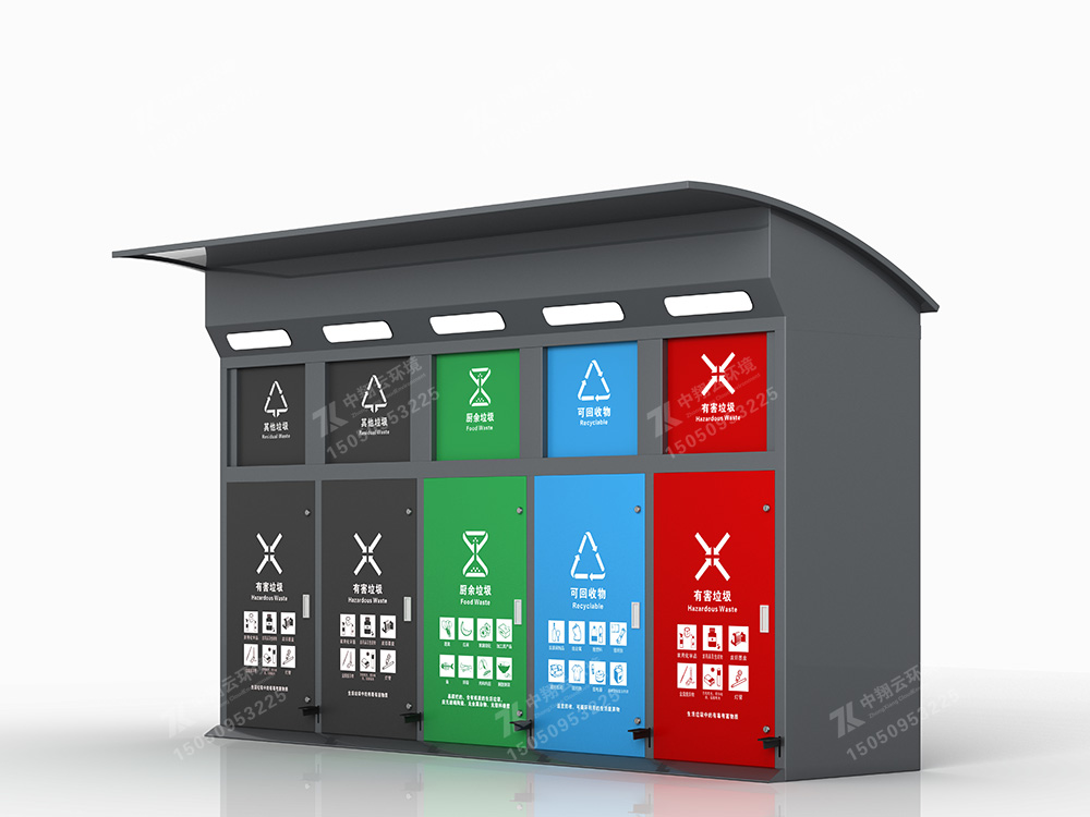 腳踏款垃圾分類箱X-018