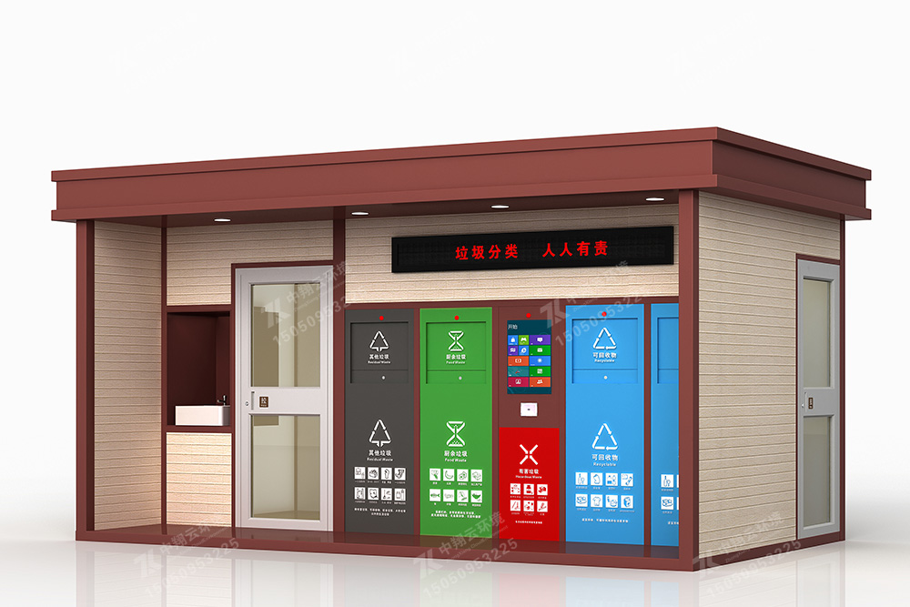 垃圾分類房F-046