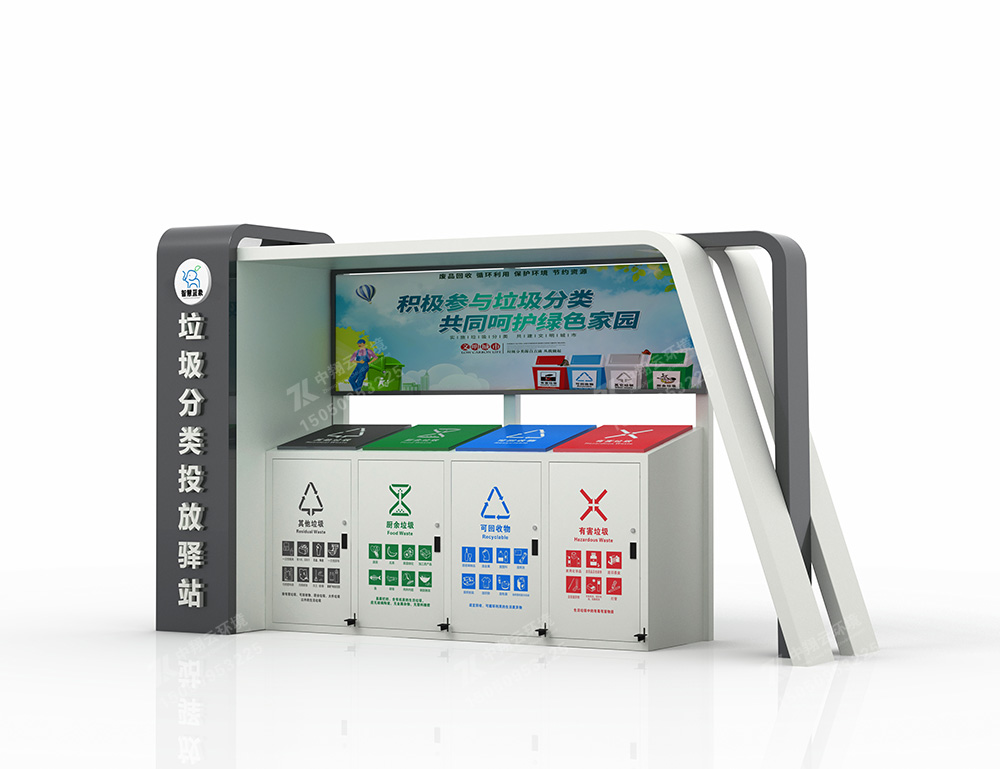 垃圾分類(lèi)亭T-016