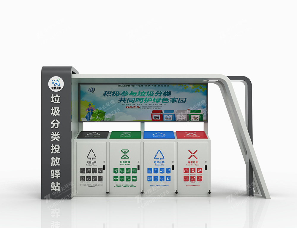垃圾分類亭T-016(圖3) 3.jpg