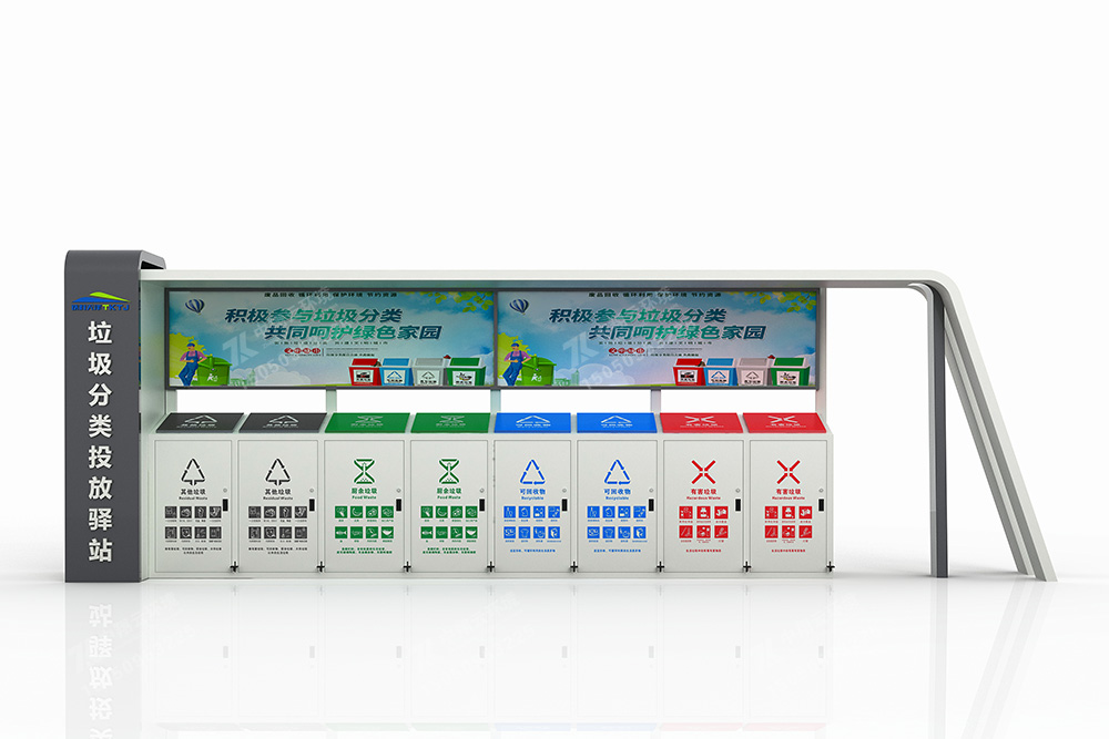 垃圾分類亭T-016(圖5) 5.jpg