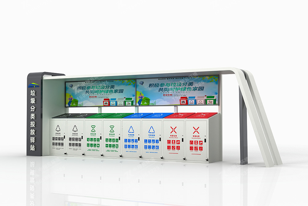 垃圾分類亭T-016(圖6) 6.jpg