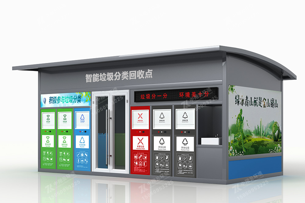 垃圾分類房F-047(圖2) 2.jpg