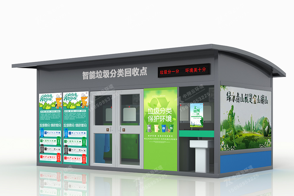 垃圾分類房F-047