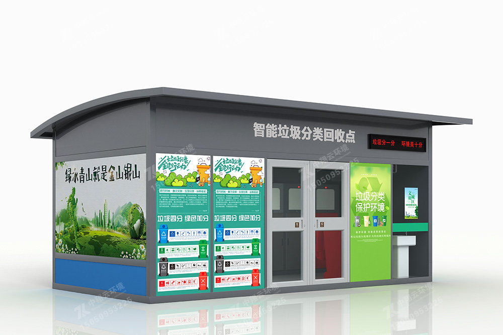 垃圾分類房F-047(圖4) 4.jpg