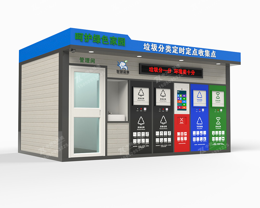 垃圾分類房F-048(圖2) 2.jpg