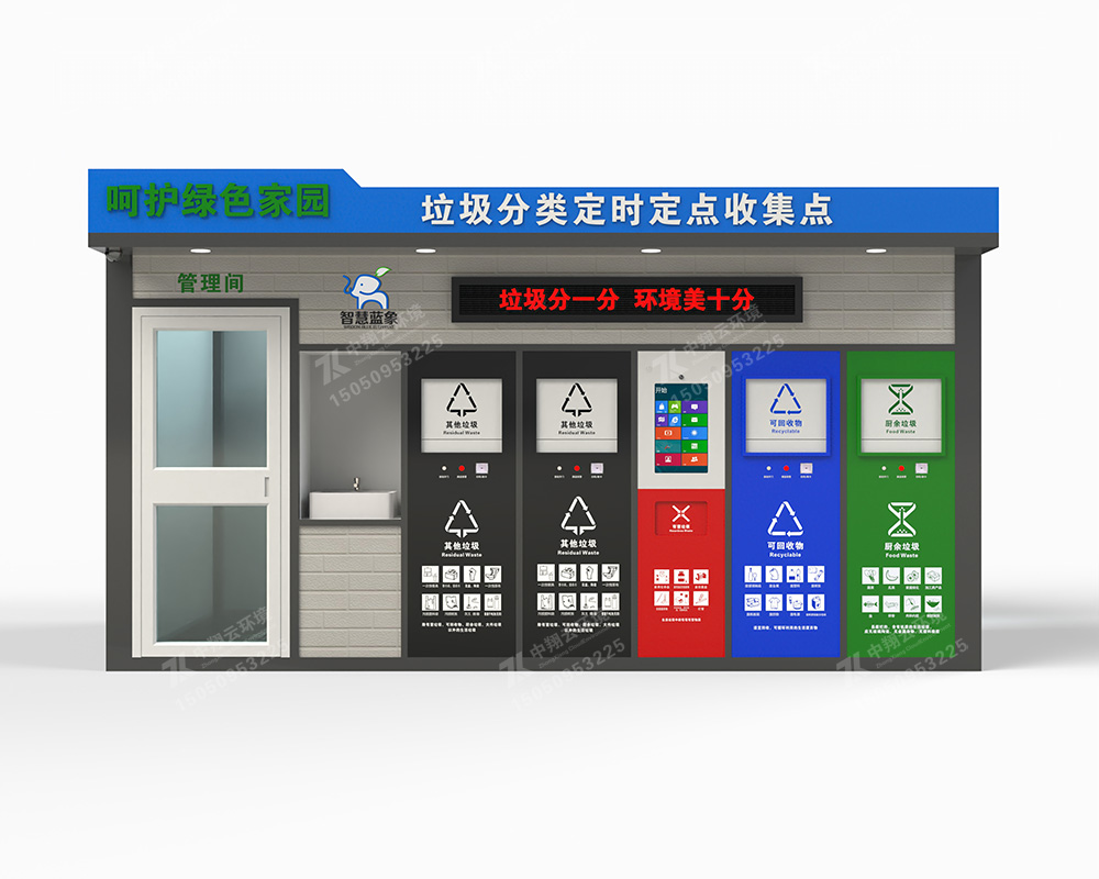 垃圾分類房F-048(圖1) 1.jpg