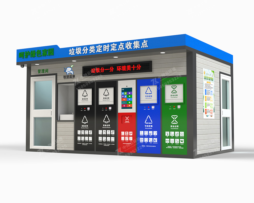 垃圾分類房F-048