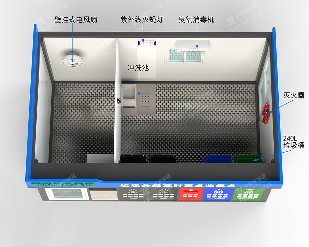 垃圾分類房F-048(圖5) 5.jpg