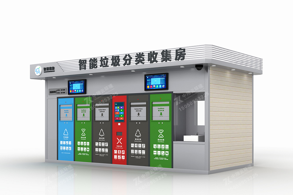 垃圾分類房F-049