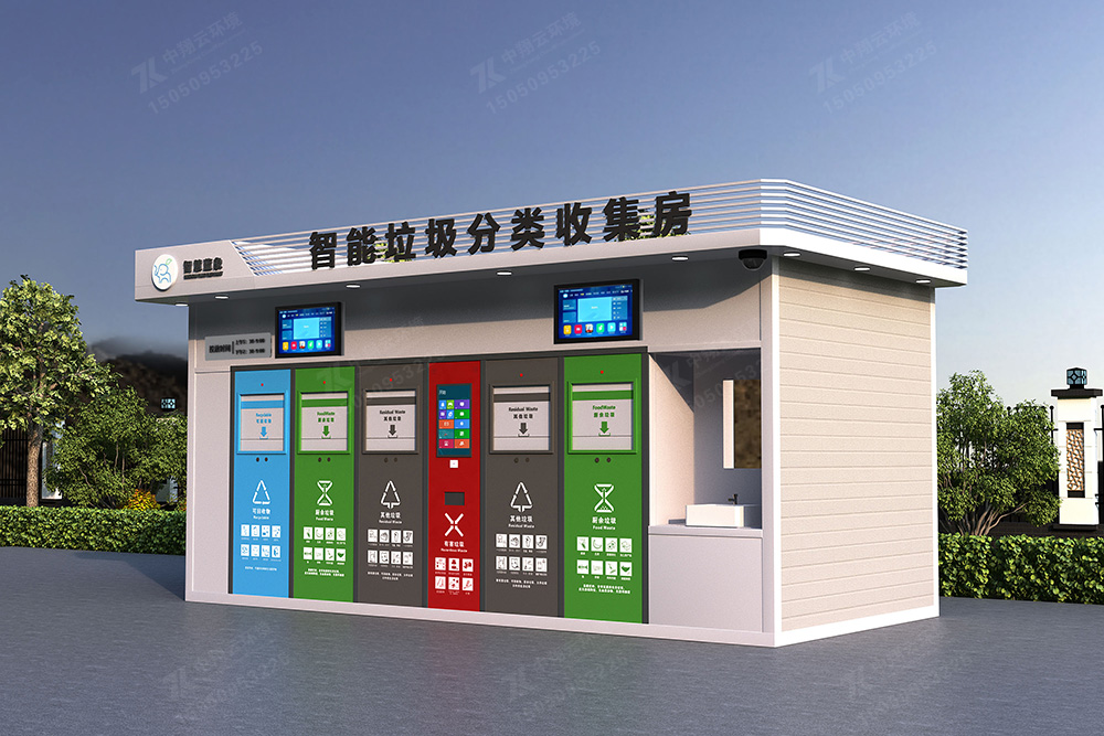 垃圾分類房F-049(圖4) 4.jpg