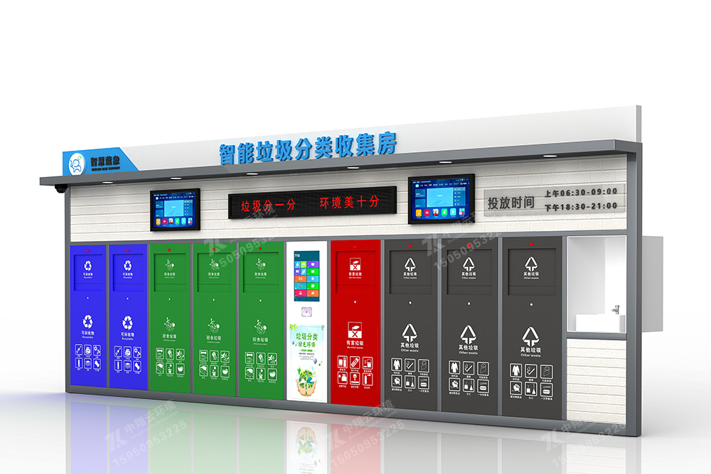 垃圾分類房F-050