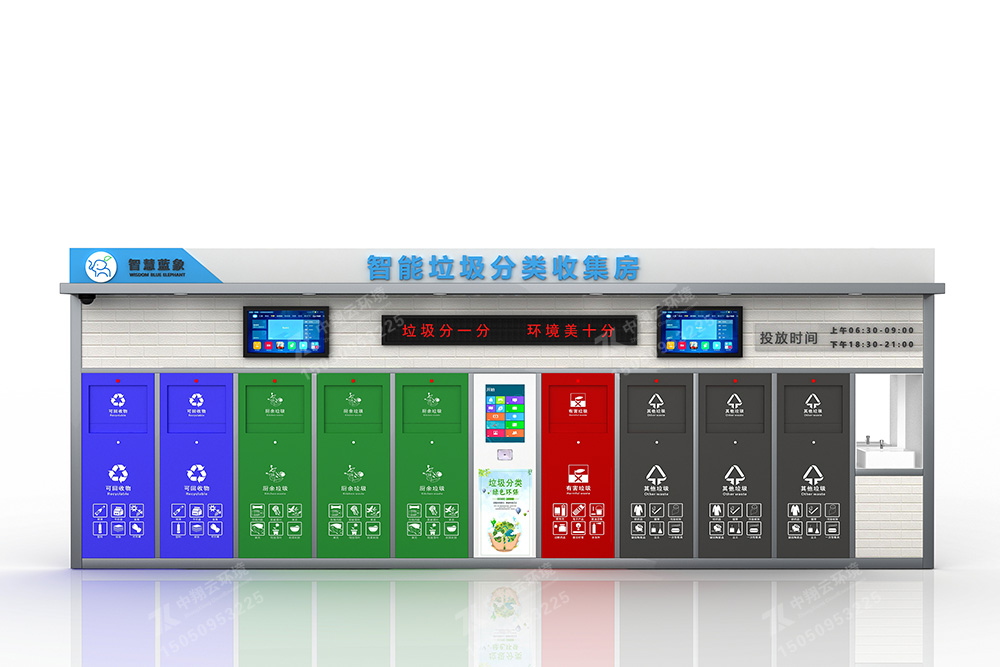垃圾分類(lèi)房F-050(圖3) 3.jpg