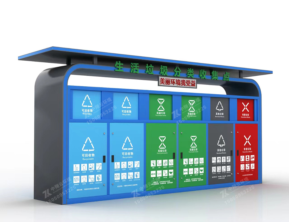 垃圾分類亭T-017(圖2) 2.jpg