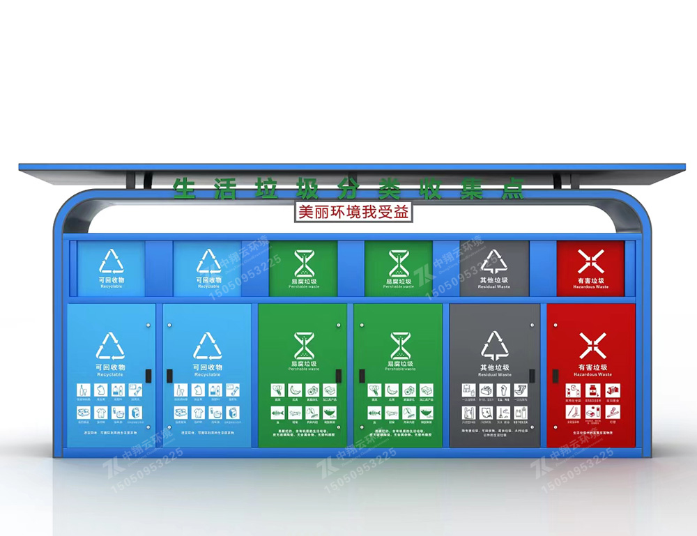 垃圾分類亭T-017(圖3) 3.jpg