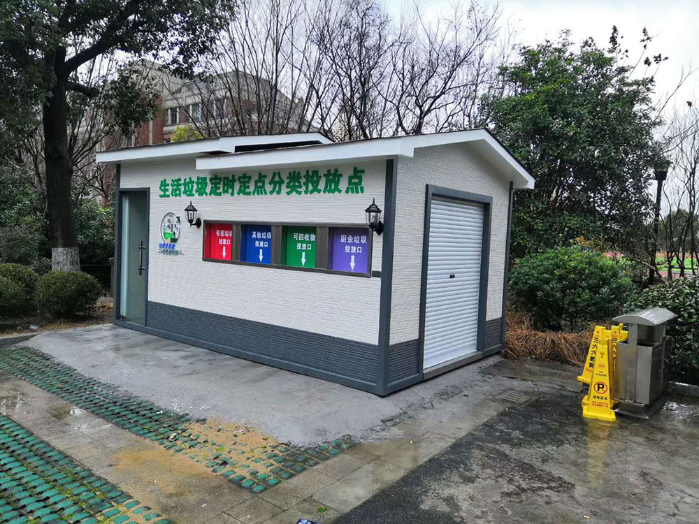 垃圾分類房:城市環(huán)保的新節(jié)點(diǎn)(圖1) 0-(111).jpg