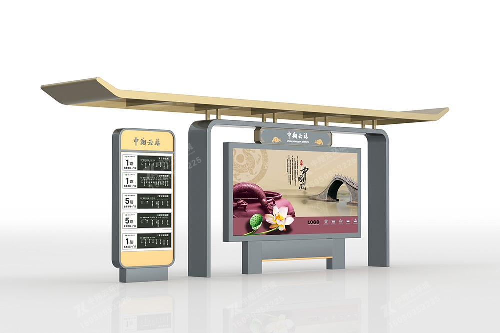 公交候車亭H-033