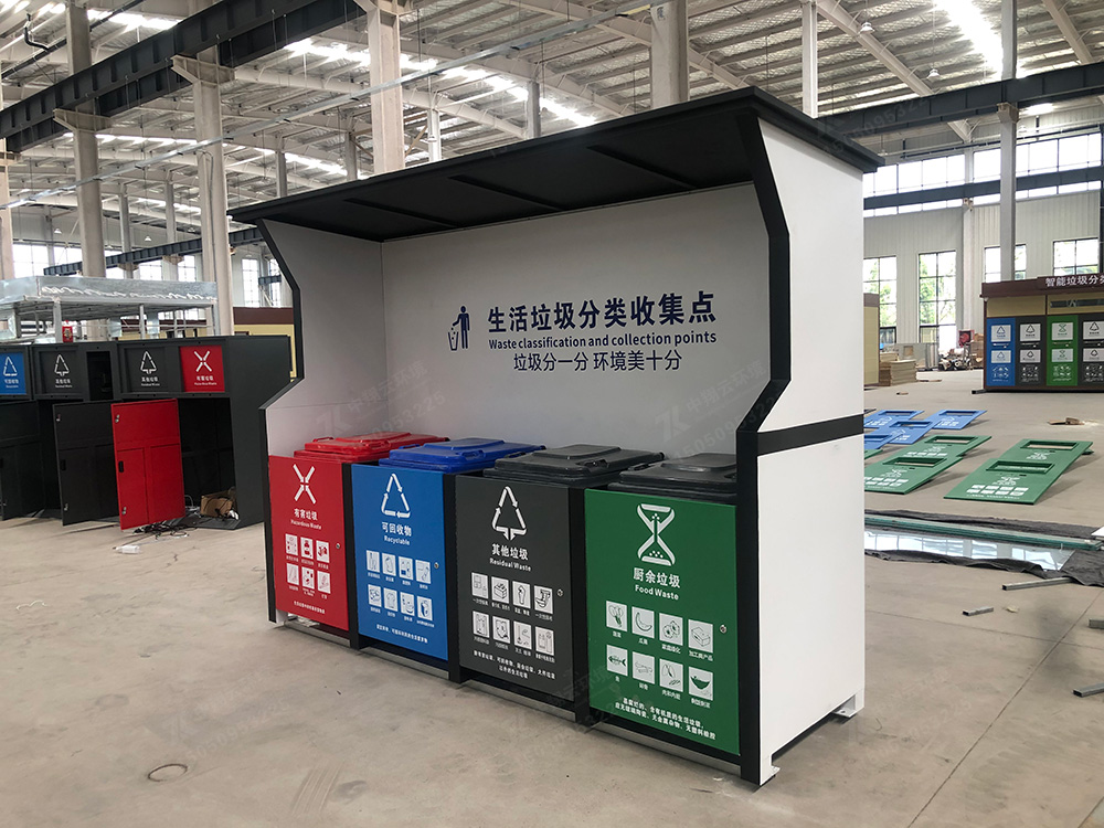 四分類垃圾分類亭