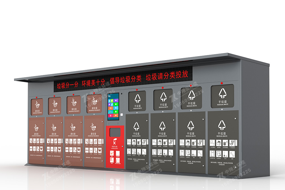 垃圾分類(lèi)箱X-022