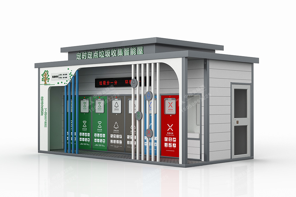 垃圾分類(lèi)房F-051(圖1) 8.jpg