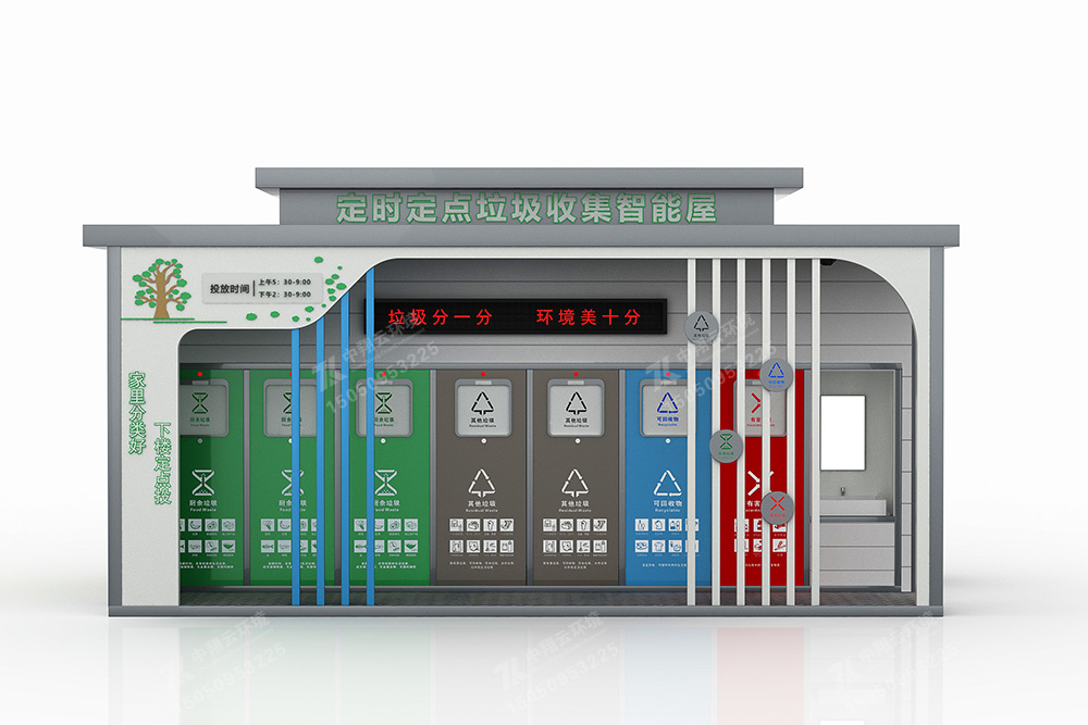 垃圾分類(lèi)房F-051(圖3) 10.jpg