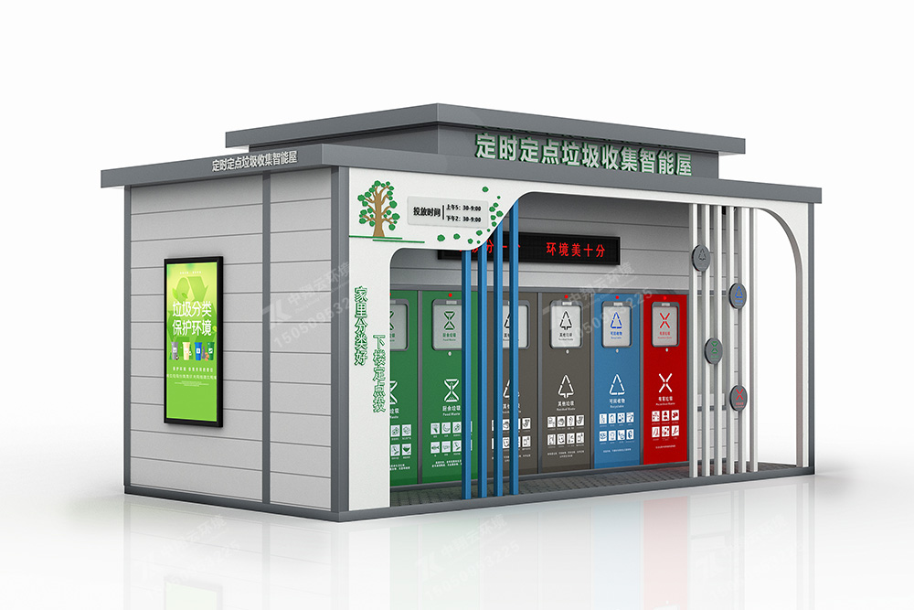 垃圾分類(lèi)房F-051(圖2) 9.jpg