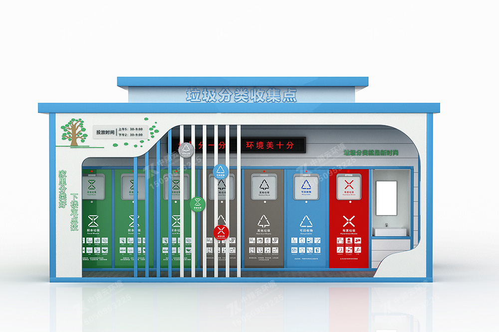 垃圾分類(lèi)房F-051(圖6) 13.jpg