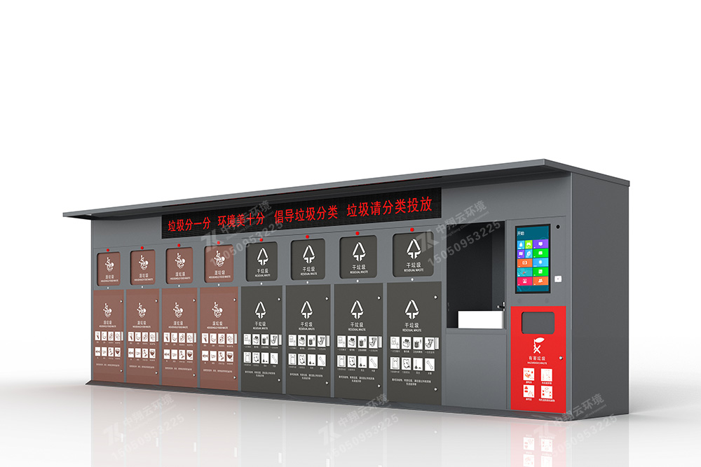 垃圾分類(lèi)箱X-023