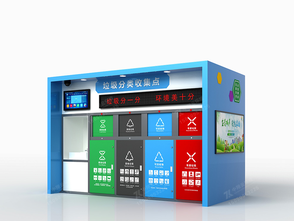 垃圾分類(lèi)箱X-024