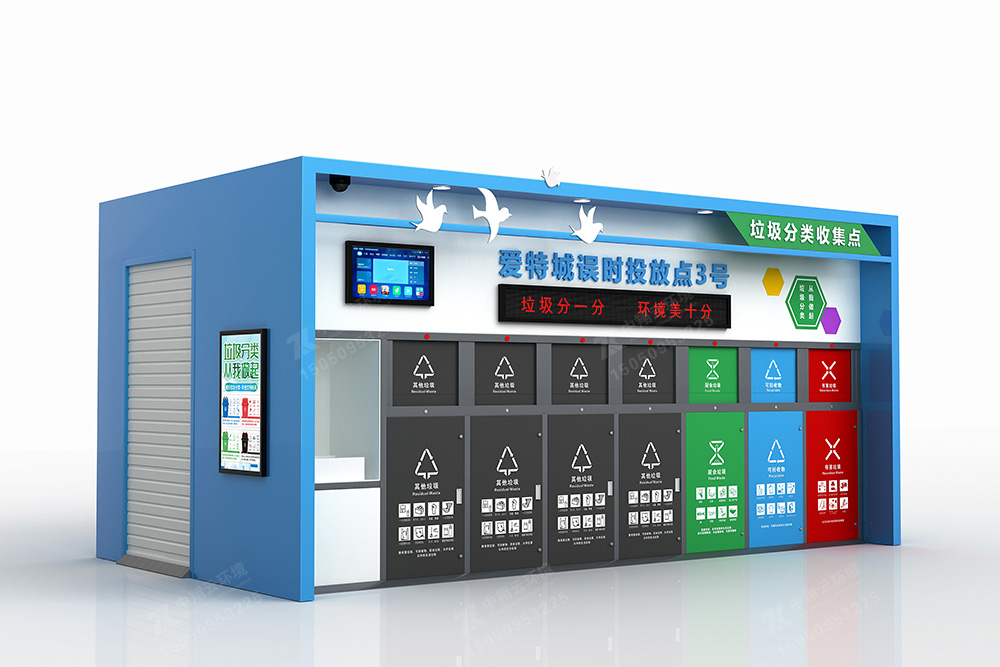 垃圾分類房F-052(圖2) 2.jpg