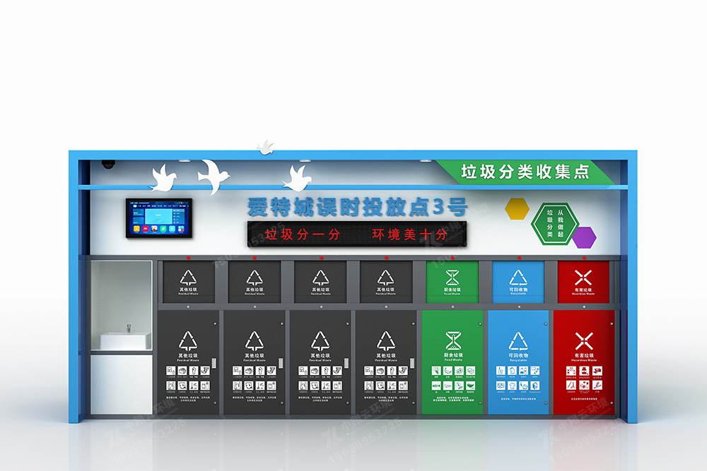 垃圾分類房F-052(圖3) 3.jpg