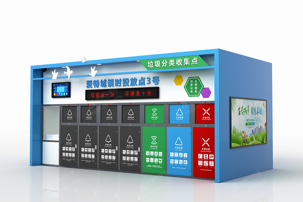 垃圾分類房F-052