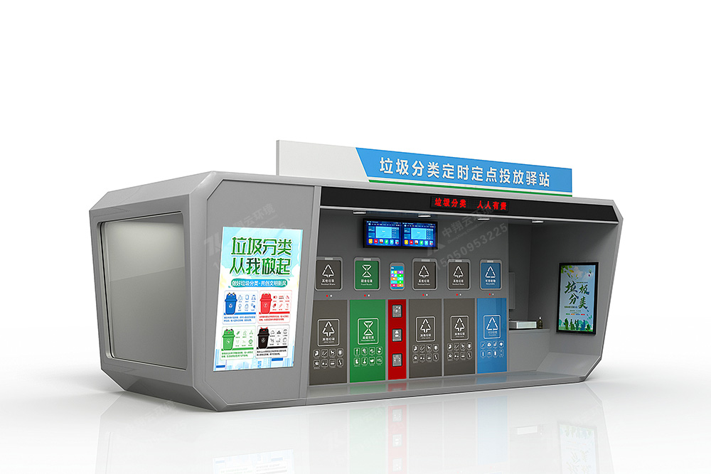 垃圾分類房F-053(圖2) 2.jpg