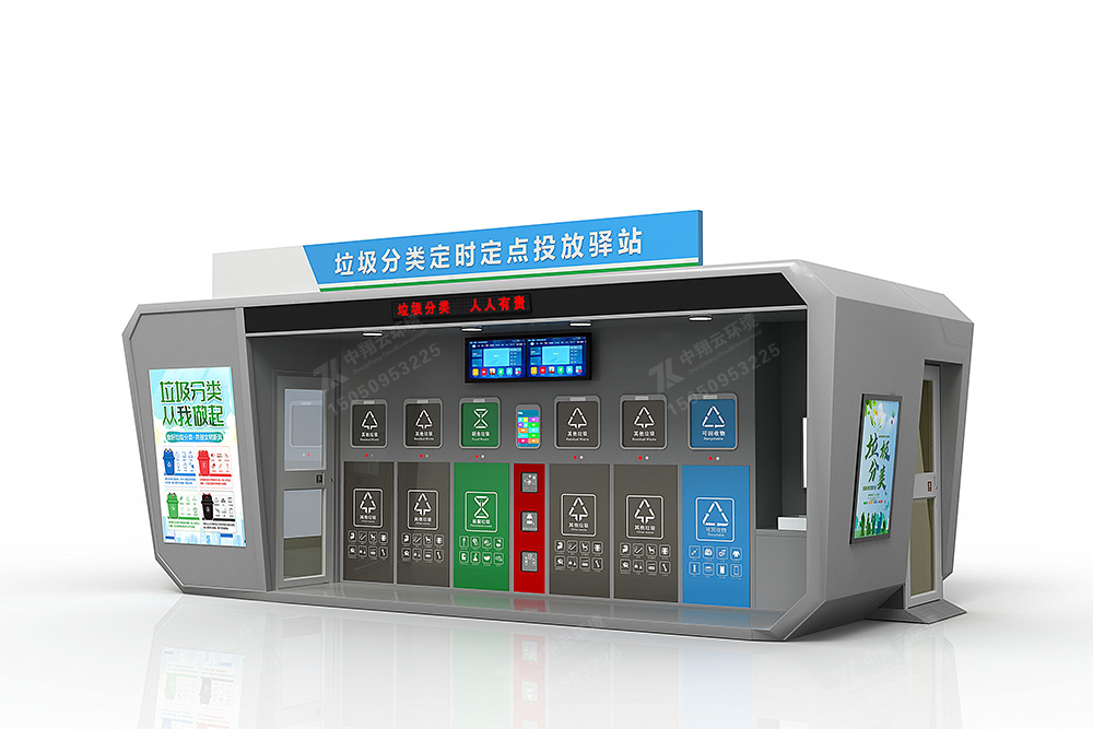 垃圾分類房F-053(圖1) 1.jpg