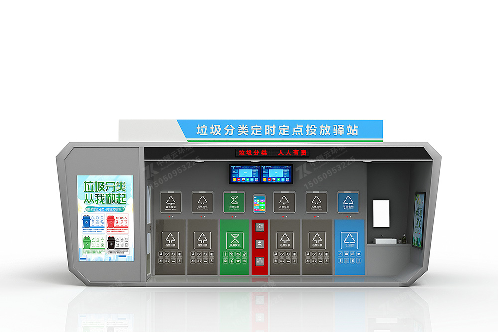 垃圾分類房F-053(圖3) 3.jpg