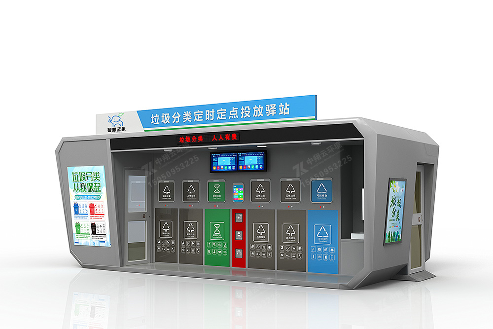 垃圾分類房F-053