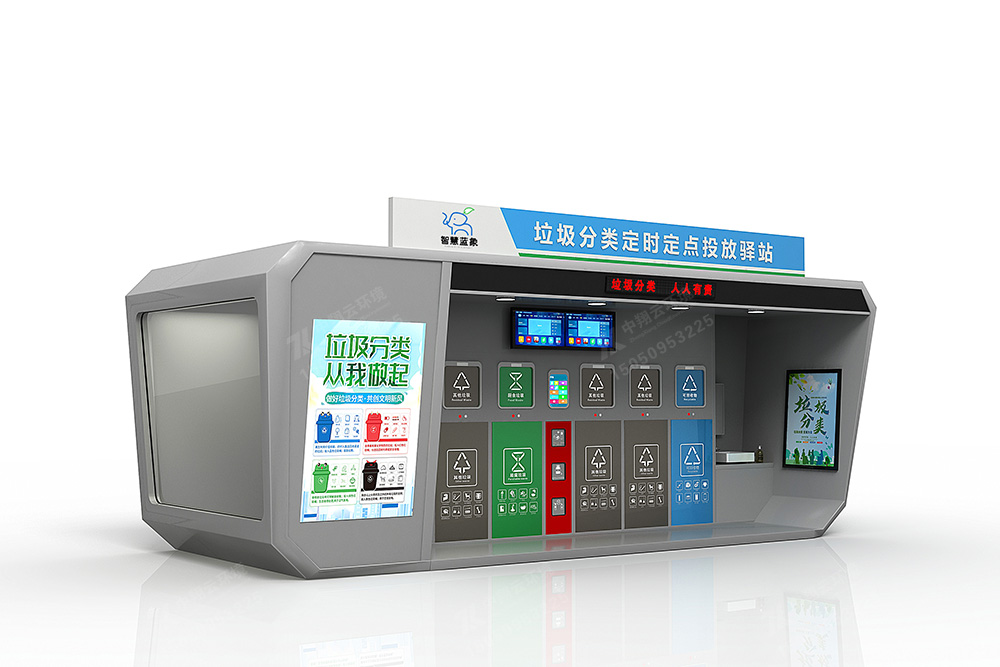 垃圾分類房F-053(圖5) 8.jpg