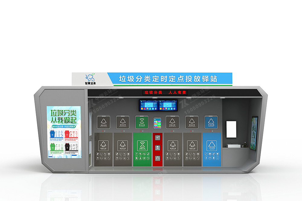 垃圾分類房F-053(圖6) 9.jpg