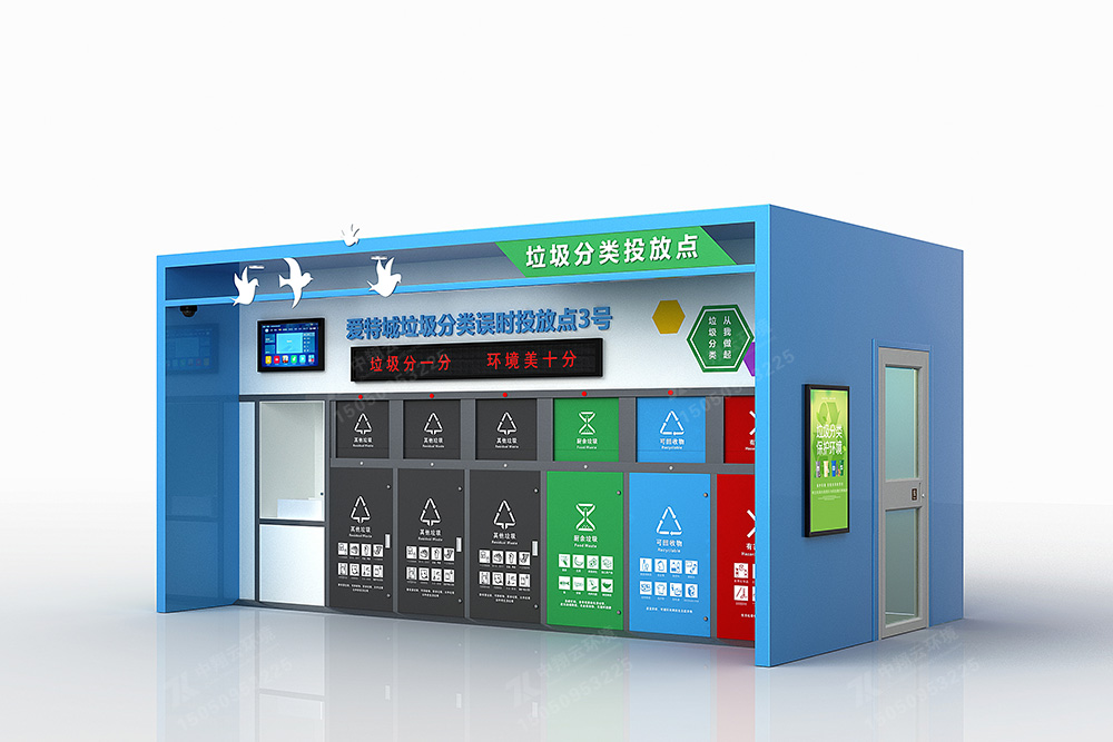 垃圾分類房F-052(圖4) 4.jpg